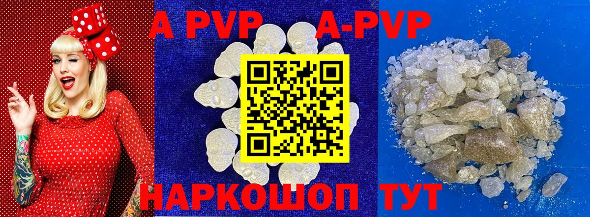 Alfa_PVP крисы CK  Вход с VPN  Alpha-PVP Crystall  А ПВП VHQ  Качканар 