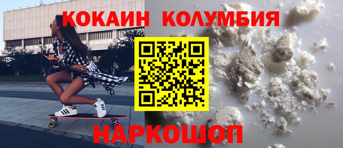 Cocaine Боливия Качканар