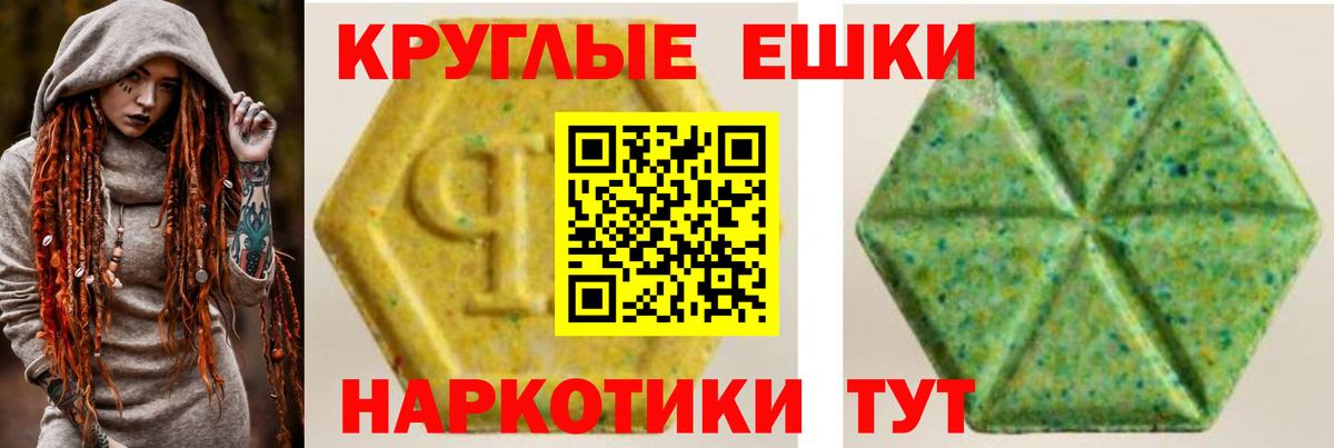 ЭКСТАЗИ Punisher  купить закладку  Качканар  Вход с VPN  Экстази 