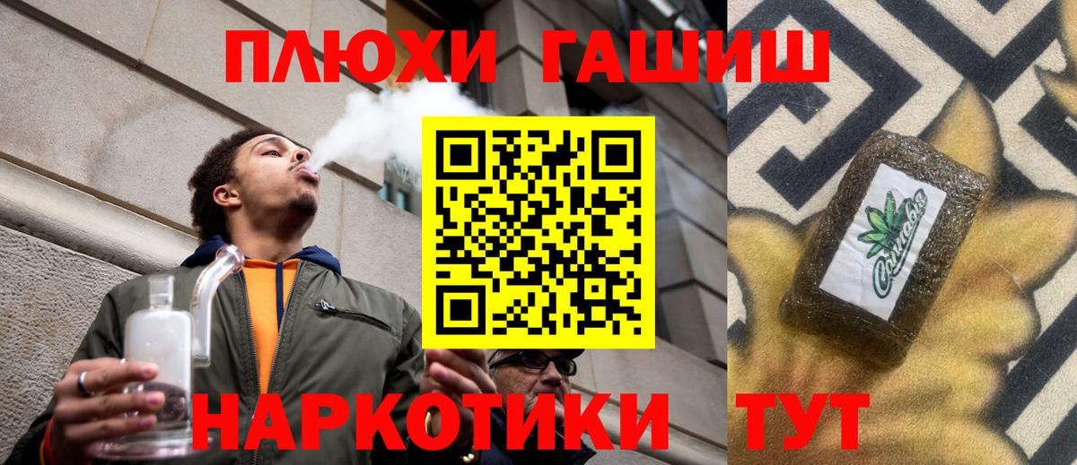 ГАШИШ ice o lator Качканар