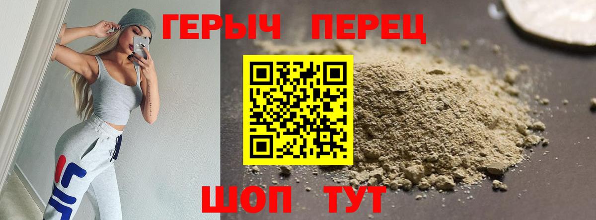 Codein Качканар