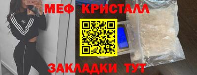 крисы Краснодар