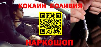 мефедрон мука Коммунар