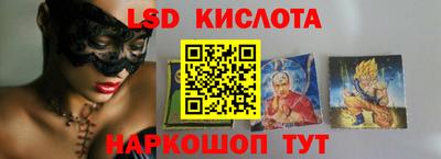spice Ачхой-Мартан