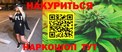 соль ск Аша