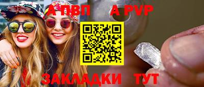 мефедрон мука Краснокаменск