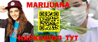 мефедрон мука Коммунар