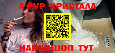 крисы Краснодар