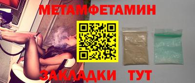 мефедрон мука Коммунар