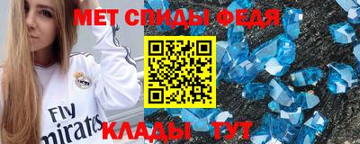 мефедрон мука Коммунар