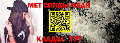 мефедрон мука Коммунар