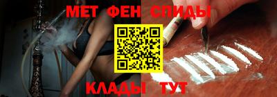 мефедрон мука Краснокаменск