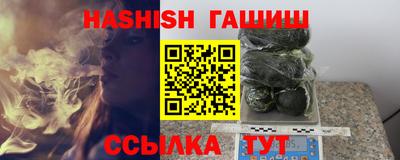 мефедрон мука Краснокаменск