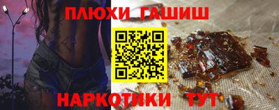 крисы Краснодар