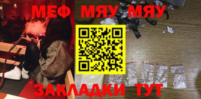 мефедрон мука Коммунар