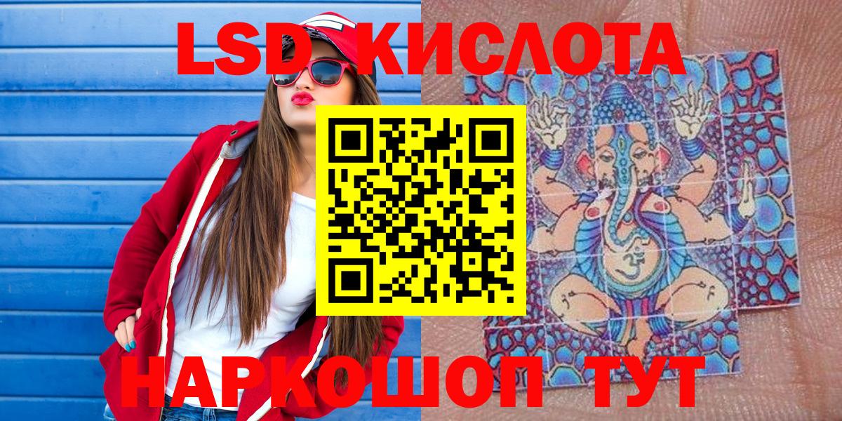 Мефедрон   ГАШ  Марихуана  Вейп ТГК  Качканар  Cocaine  Вход с VPN 
