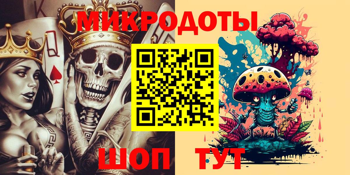Псилоцибиновые грибы GOLDEN TEACHER  Псилоцибиновые грибы GOLDEN TEACHER  Качканар  Вход с VPN 