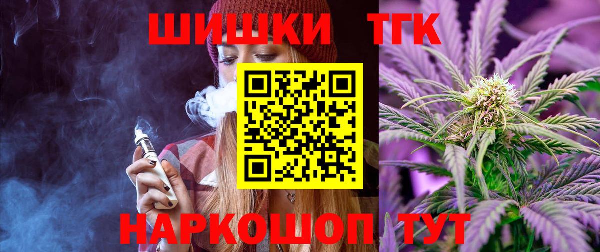 Качканар  Каннабис сатива  Бошки марихуана Bruce Banner  Вход с VPN  Бошки марихуана Bruce Banner 